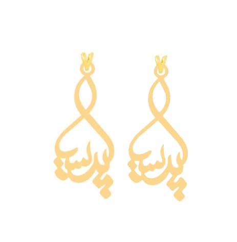 گوشواره طلا اسم پریسا
