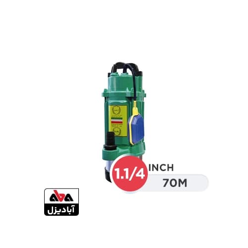 پمپ کفکش آریا پمپ 1.1/4 اینچ 70 متری فلوتردار مدل AR-S70-S-F-1.1/4