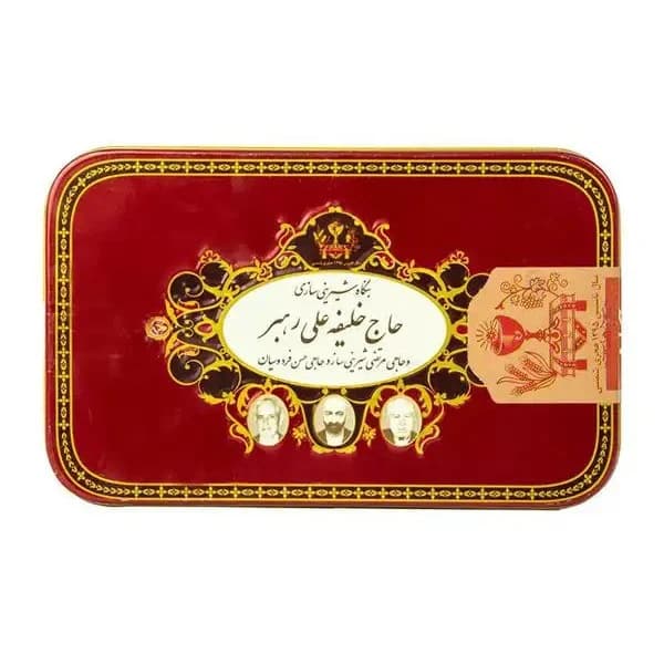 پنج لوز حاج خلیفه علی رهبر – 450گرم — تصویر ۳