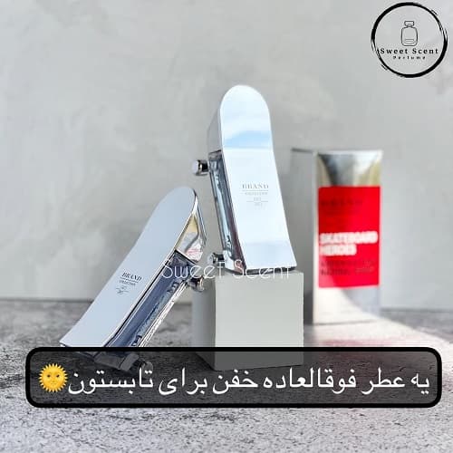 عطر ادکلن مینی کارولینا هررا ۲۱۲ مردانه هیروز فور اور یانگ برند کالکشن | 212Heroes Forever Young by Brand Collection حجم 25 میل کد 347