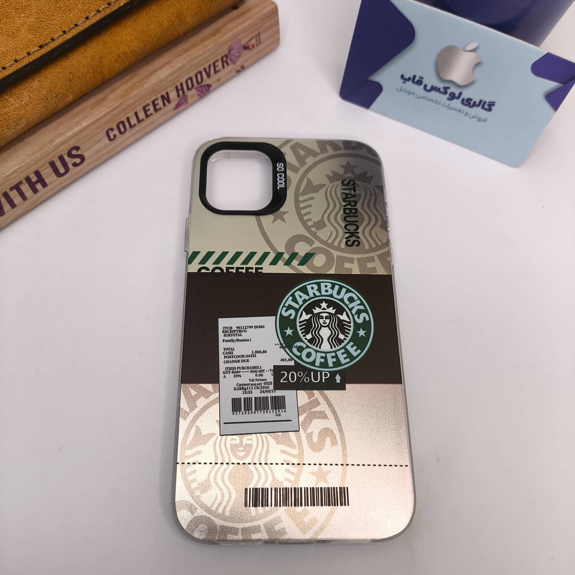 کاور استارباکس(so cool) آیفون