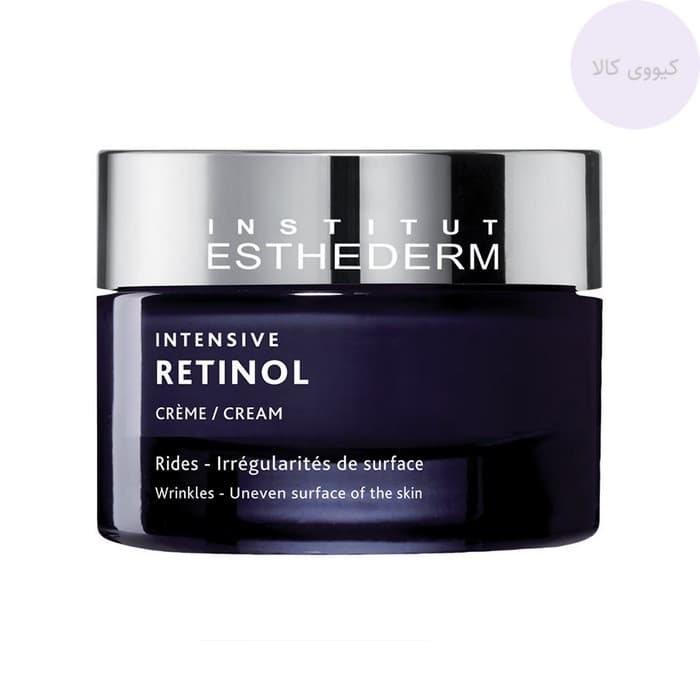 کرم رتینول استادرم Esthederm لایه بردار و ضد چروک قوی