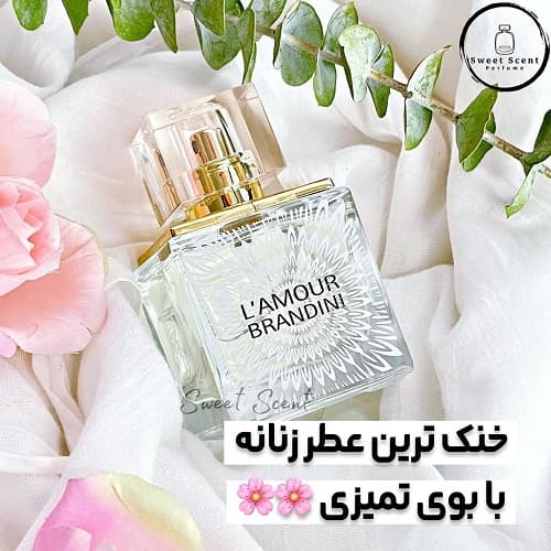 عطر و ادکلن مینی لالیک لامور زنانه برندینی | Lalique L’Amour Brandini حجم 33 میل(شرکتی)