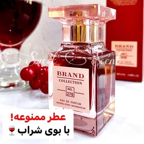 عطر ادکلن مینی تام فورد لاست چری برند کالکشن | Tom Ford Lost Cherry Brand Collection حجم 25 میل کد 270