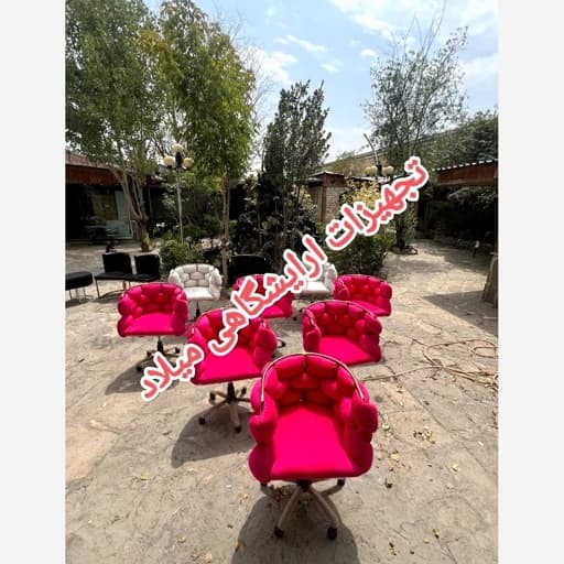صندلی کوپ گامبی صندلی کوتاهی صندلی شینیون آرایشگاهی مبلمان اورلین مدل 959312
