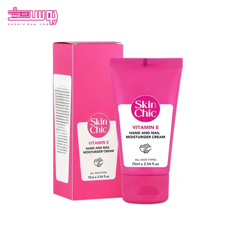 کرم دست و ناخن ویتامین75ml E اسکین شیک — تصویر ۵