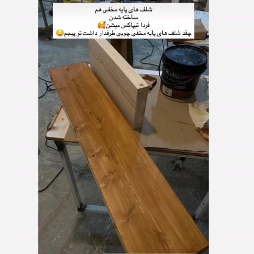 شلف پایه مخفی دیواری چوبی 70 سانتی مبلمان اورلین مدل 967480 — تصویر ۲