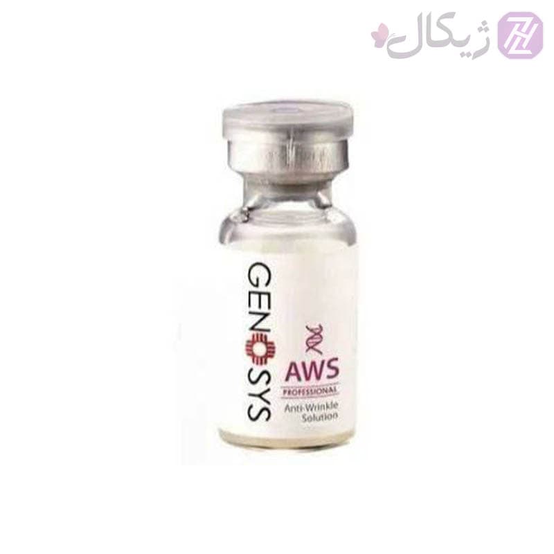 کوکتل ضد چین و چروک ژنوسیس مدل AWS