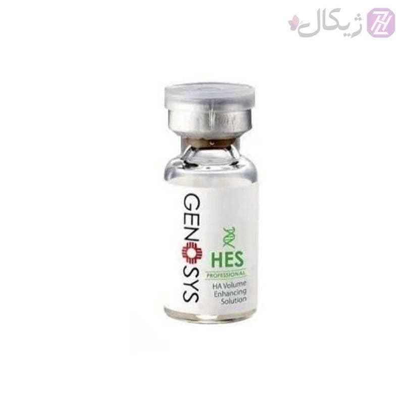 کوکتل هیالورونیک اسید ژنوسیس مدل HES