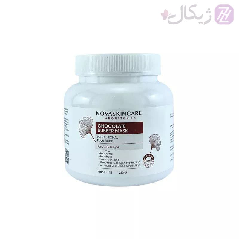 رابر ماسک شکلات افزایش کلاژن سازی و جوانساز نوا اسکین کر حجم 250 گرم