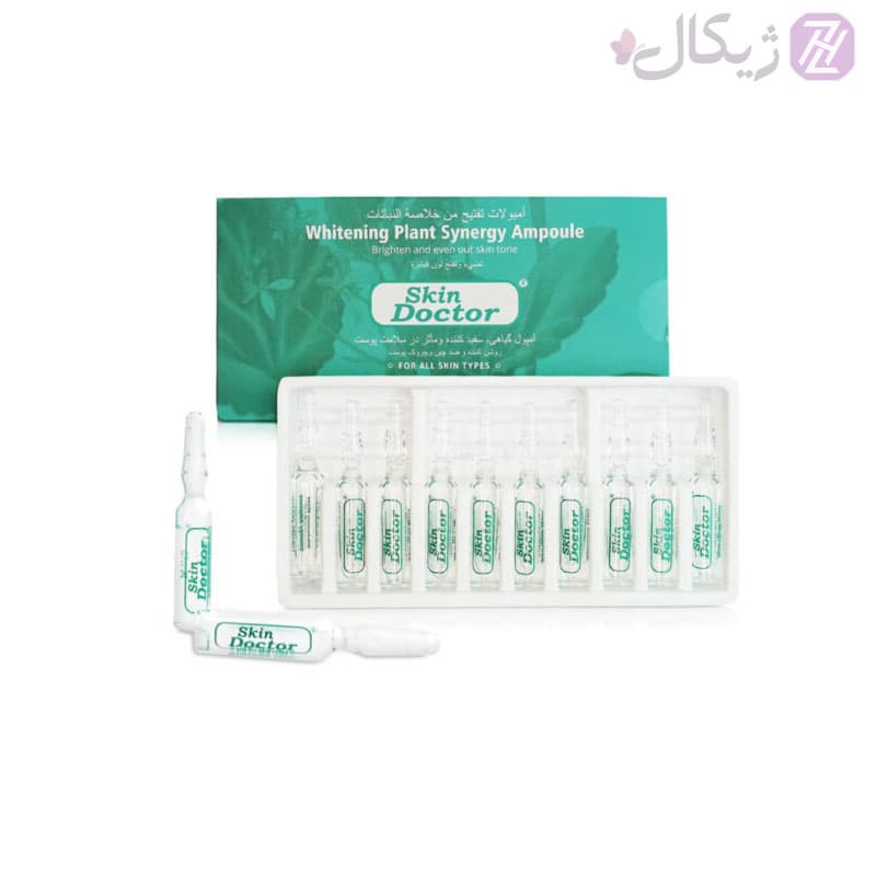 ویال مالشی آمپولی سفید کننده پوست دکتر اسکین Whitening بسته 10 عددی