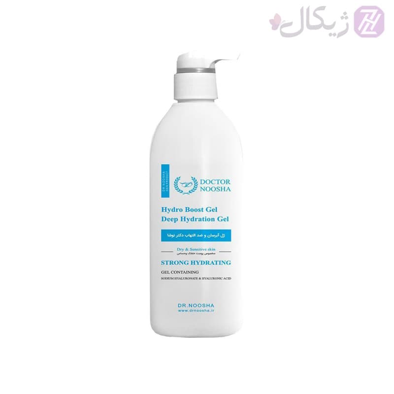 ژل آبرسان و ضد التهاب پوست خشک دکتر نوشا مدل STRONG HYDRATING