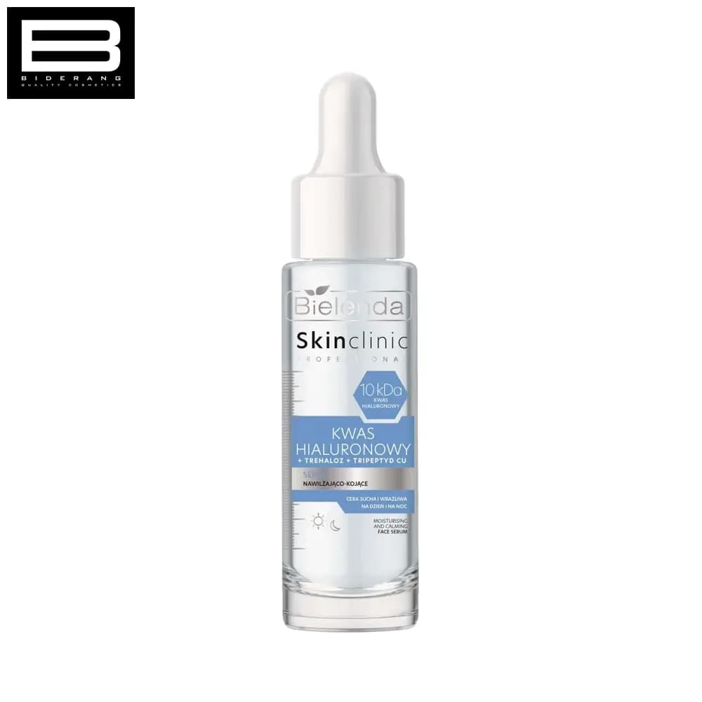سرم هیالورونیک اسید بی یلندا مدل اسکین کلینیک حجم 30ml