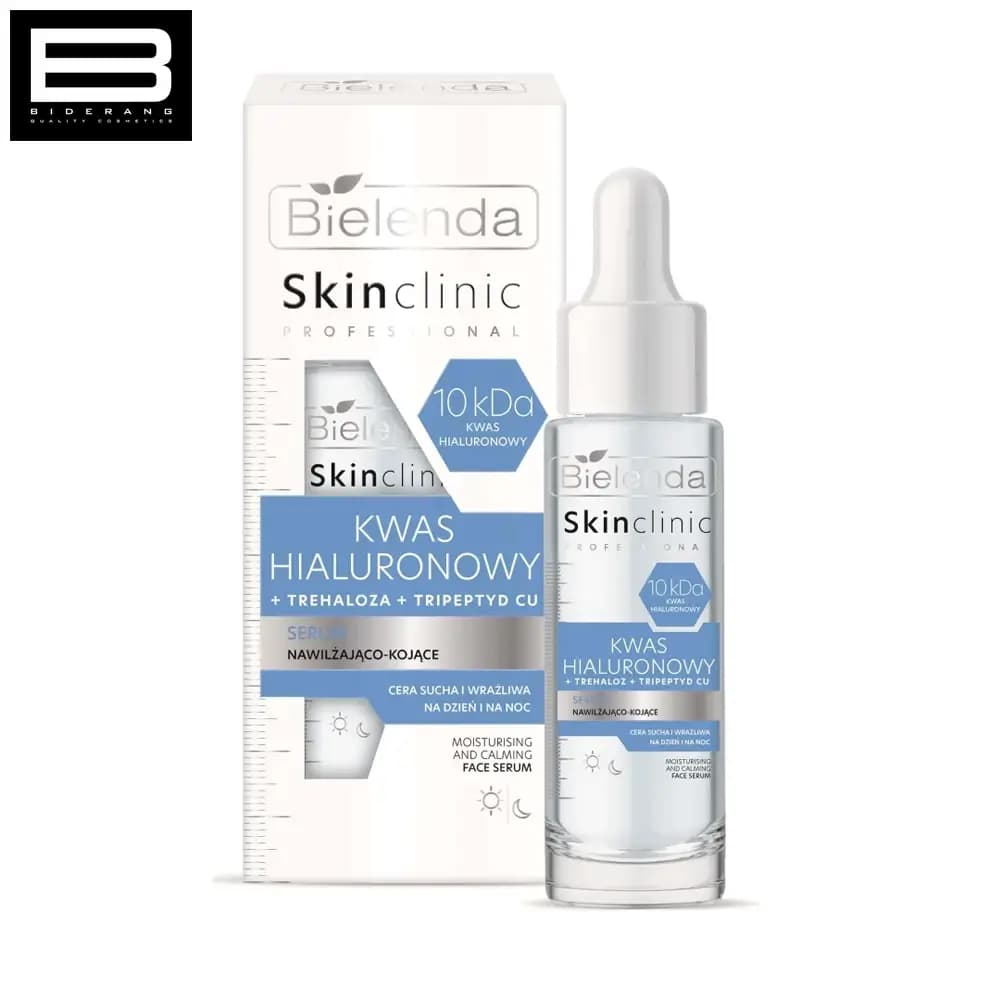 سرم هیالورونیک اسید بی یلندا مدل اسکین کلینیک حجم 30ml — تصویر ۲