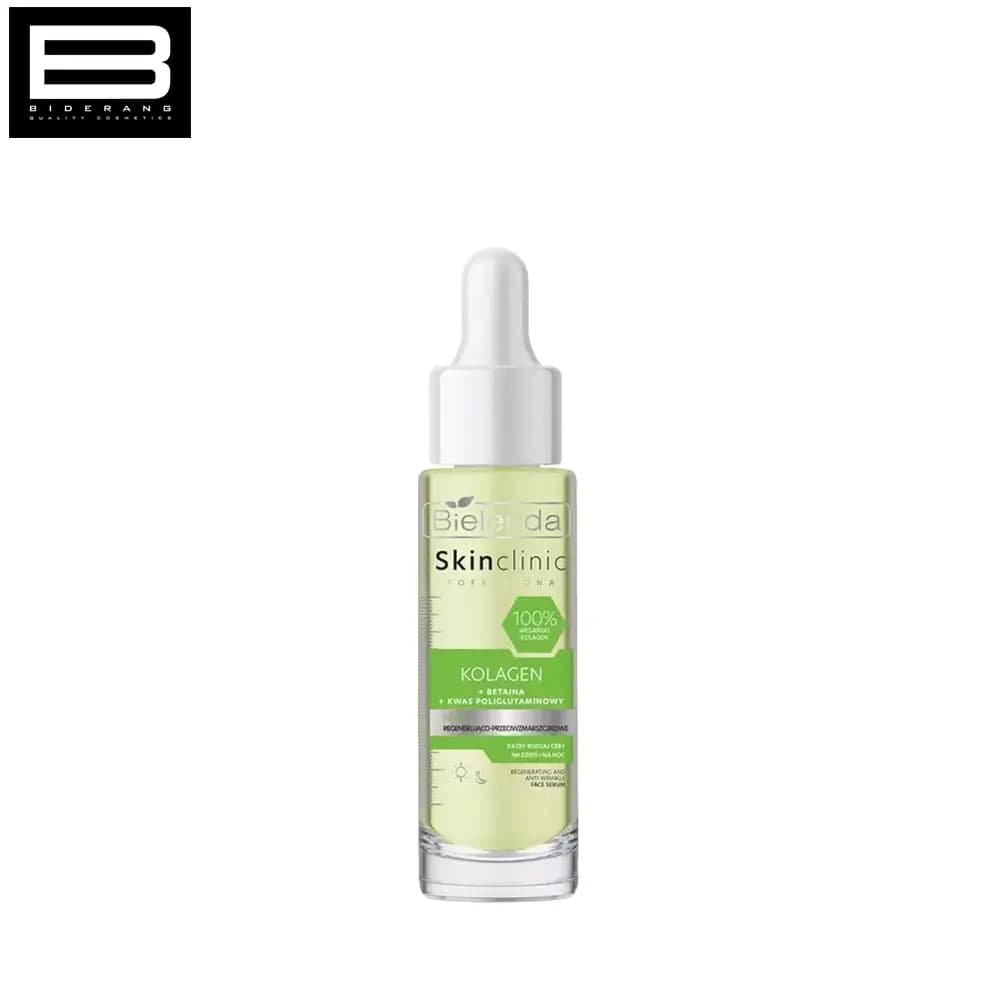 سرم کلاژن ضد چروک اسکین کلینیک بی یلندا حجم 30ml