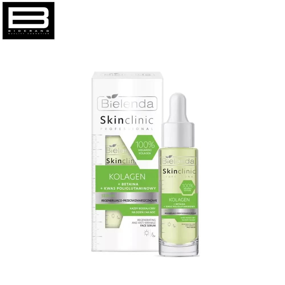 سرم کلاژن ضد چروک اسکین کلینیک بی یلندا حجم 30ml — تصویر ۲