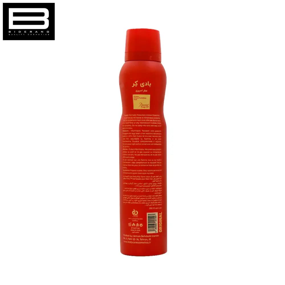 اسپری بدن باکارات رژ بادی کر حجم 200ml — تصویر ۲