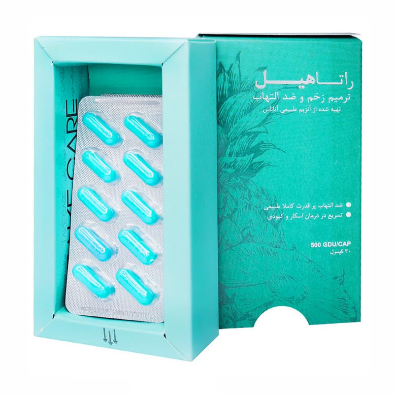 کپسول راتاهیل پویش درمان راتا بسته 30 عددی — تصویر ۳