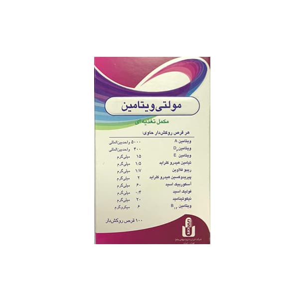 مولتی ویتامین ایران دارو 100 عددی