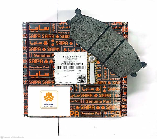 لنت ترمز جلو شرکتی سایپا یدک ریو/تیبا/ساینا/کوییک — تصویر ۳