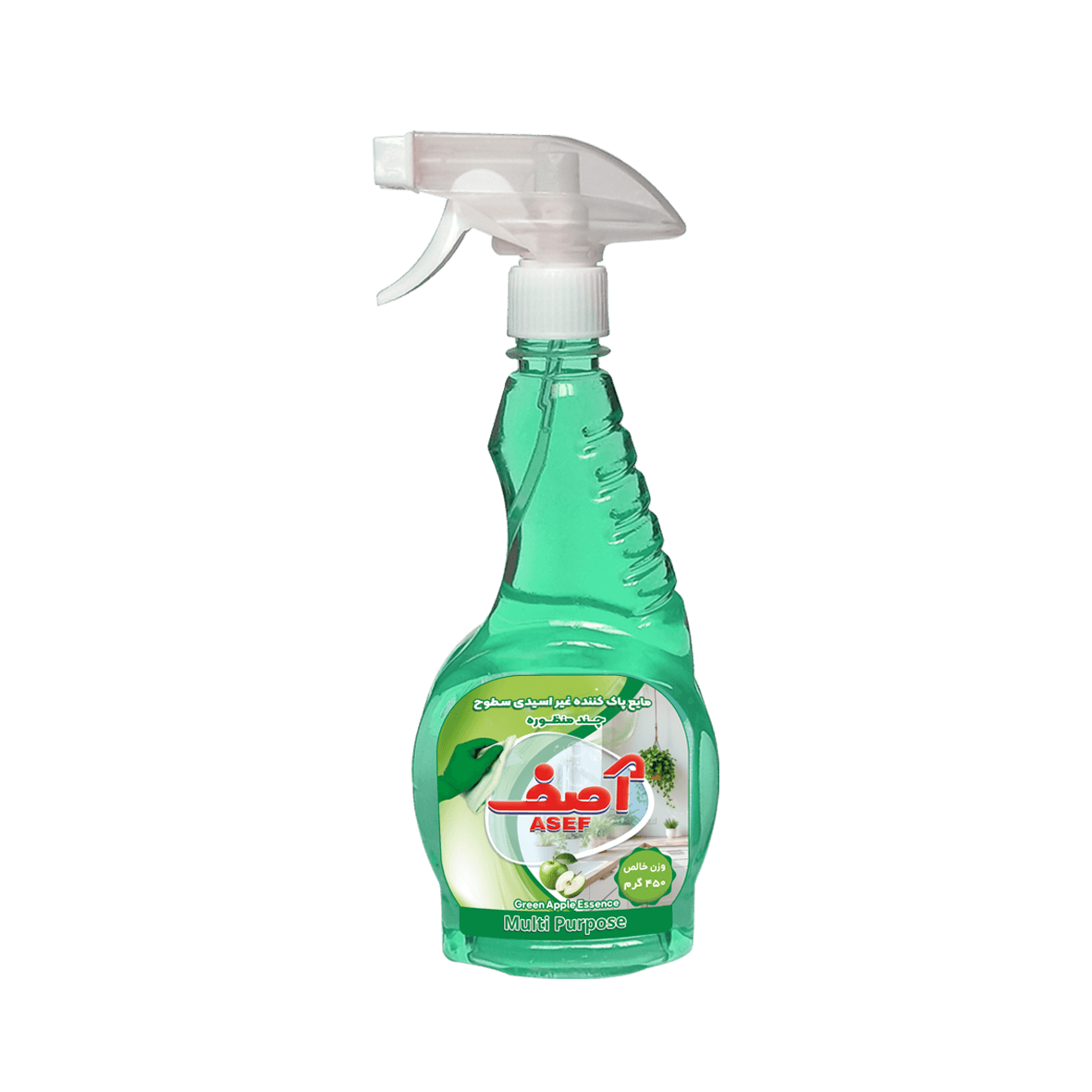 پاک کننده چندمنظوره آصف