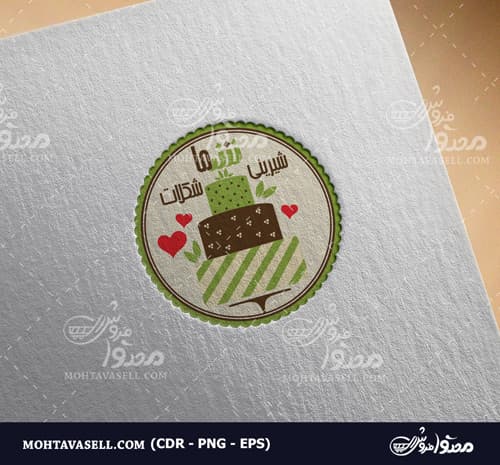 لوگو اختصاصی کیک خانگی