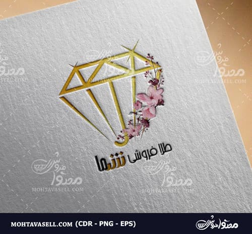 لوگو اختصاصی طلا فروشی