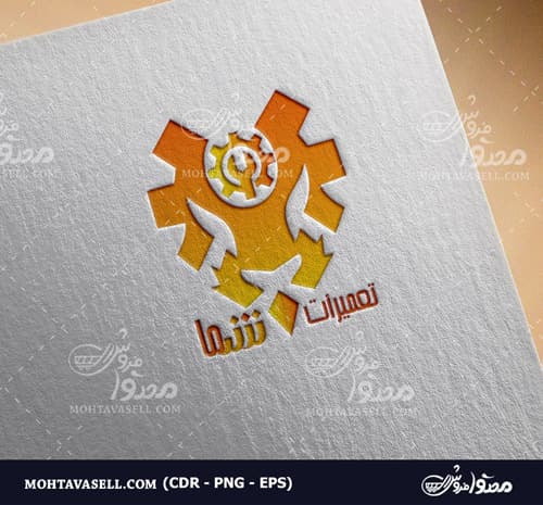 لوگو تعمیرات تخصصی