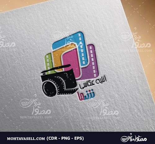 لوگو یونیک آتلیه عکاسی