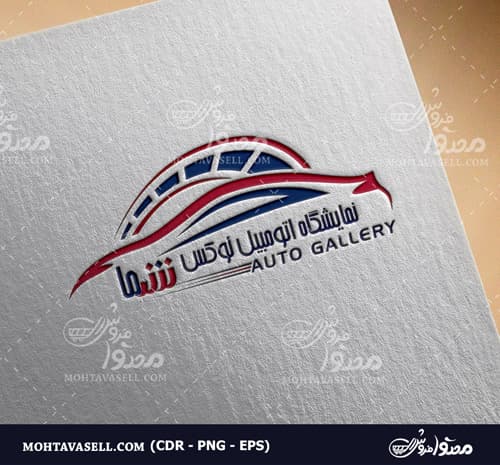 لوگو اختصاصی نمایشگاه اتومبیل