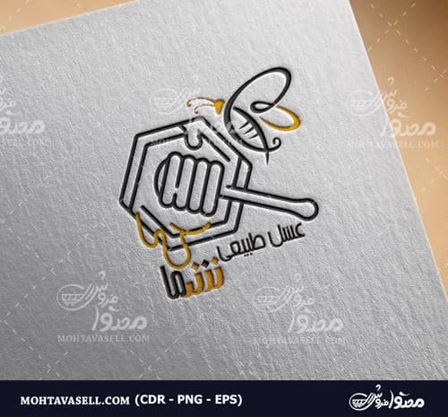 لوگو اختصاصی فروشگاه عسل