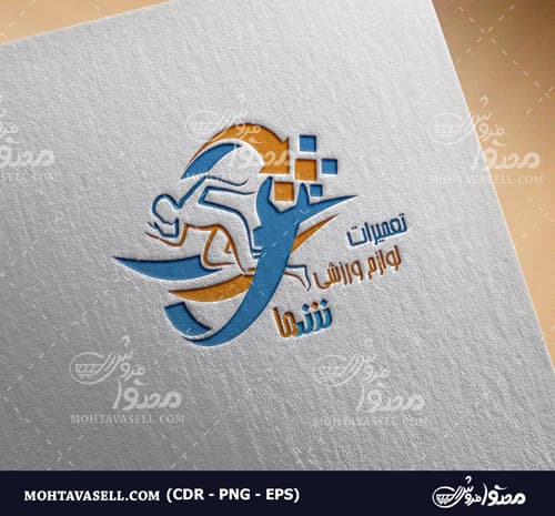 لوگو اختصاصی تعمیرات ورزشی