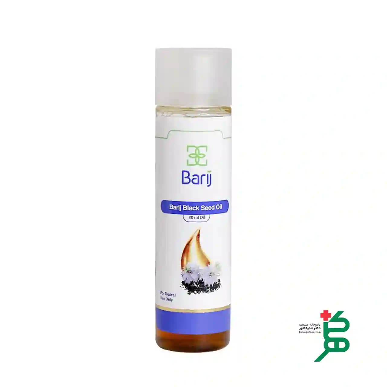 روغن سياهدانه باريج