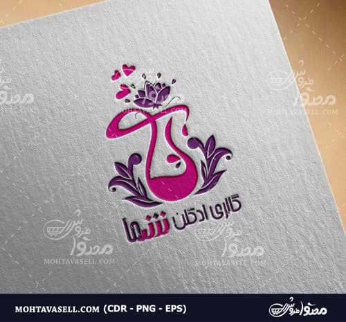 لوگو اختصاصی فروشگاه عطر و ادکلن