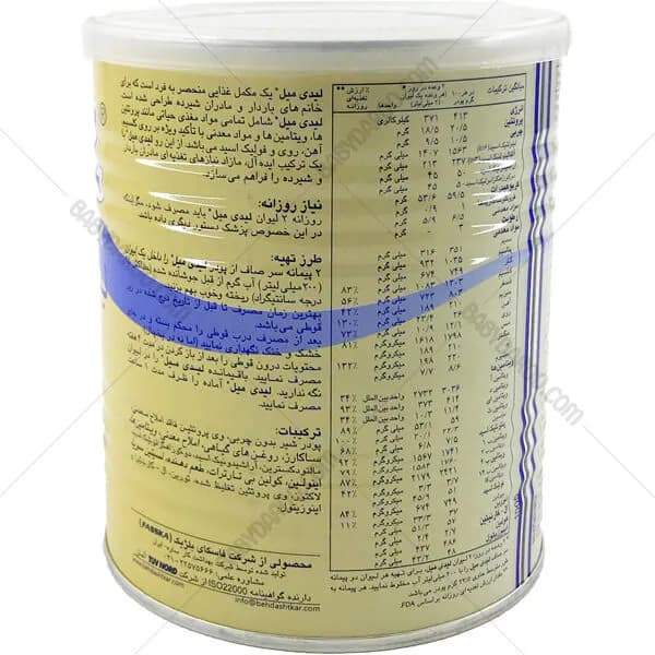 پودر لیدی میل فاسکا — تصویر ۱۰
