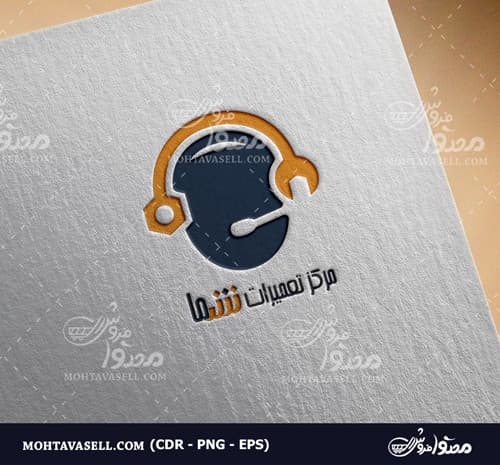 لوگو خدمات تعمیرات تلفنی