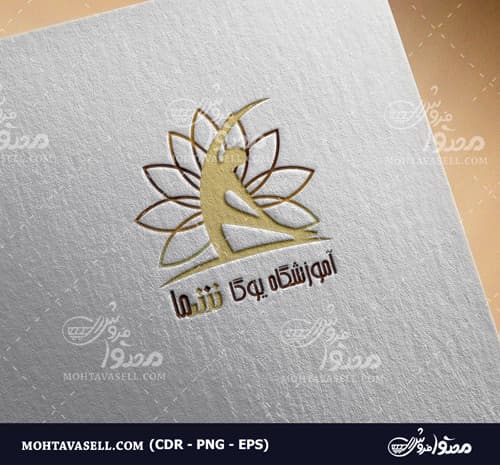 لوگو اختصاصی آموزش یوگا