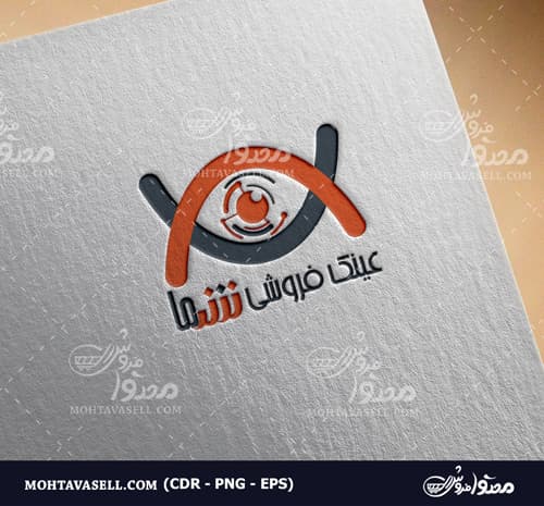 لوگو اپتومتری و گالری عینک