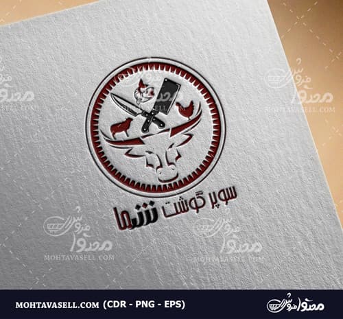 لوگو سوپر پروتئین