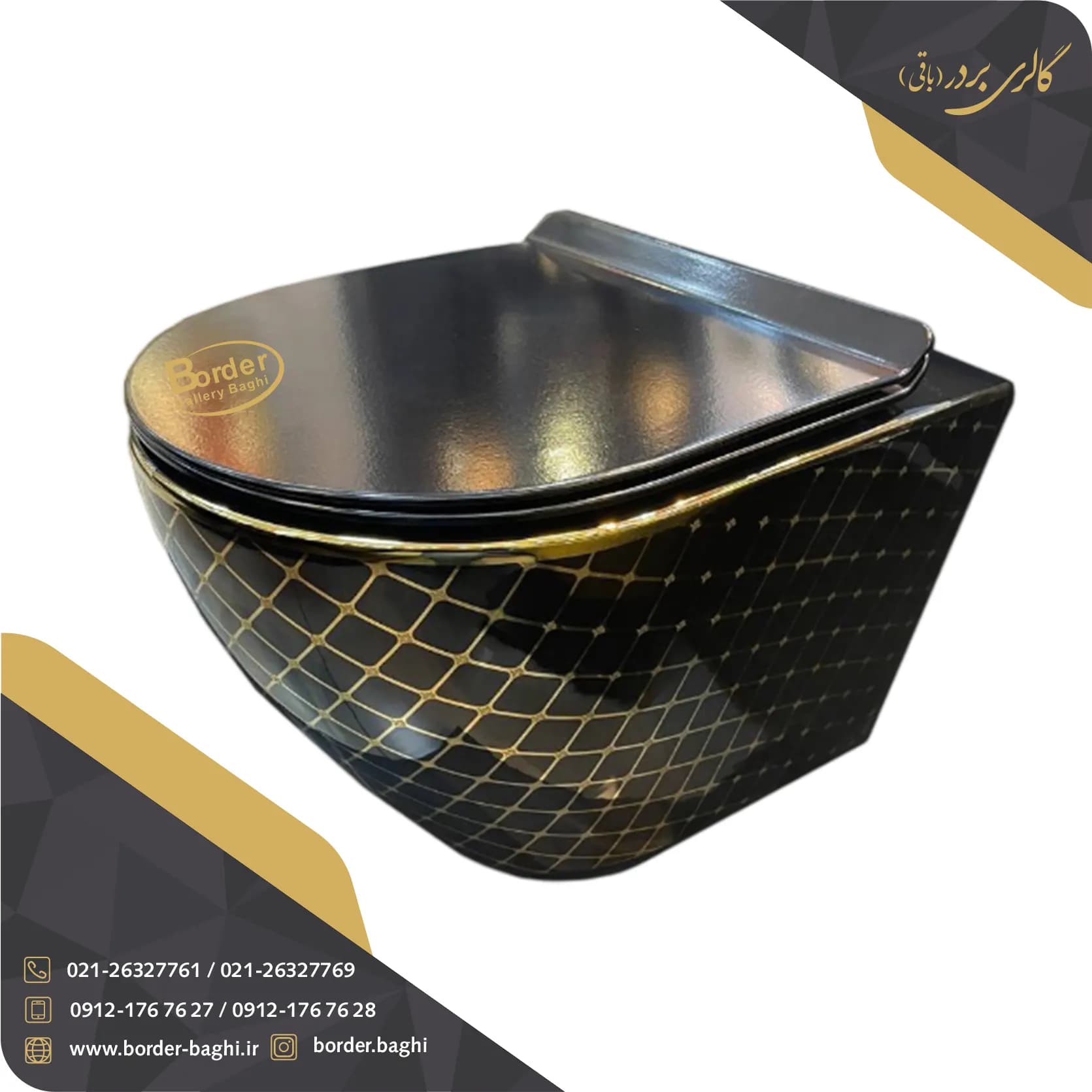 والهنگ لوکس وارداتی مدل 029