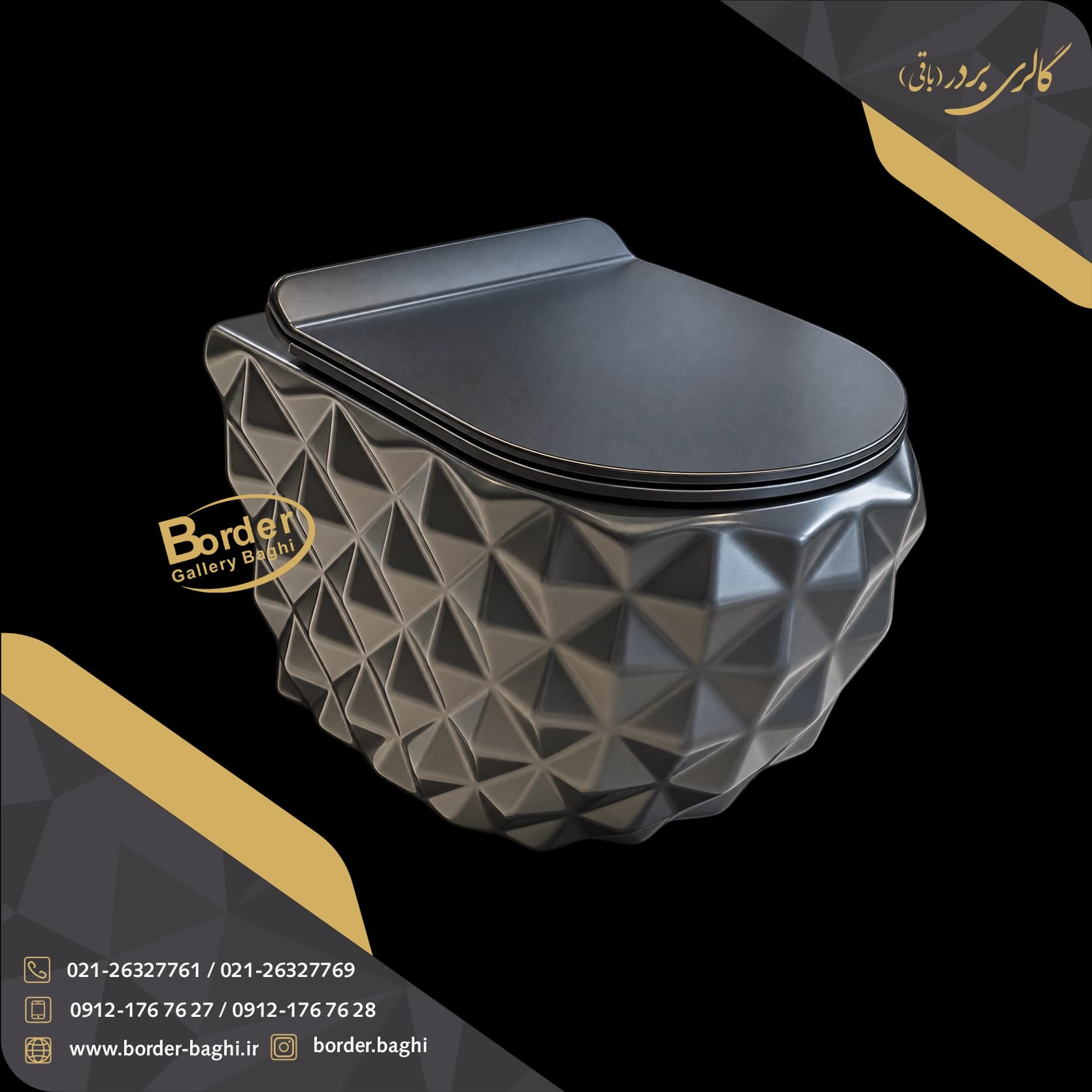والهنگ لوکس وارداتی مدل 024