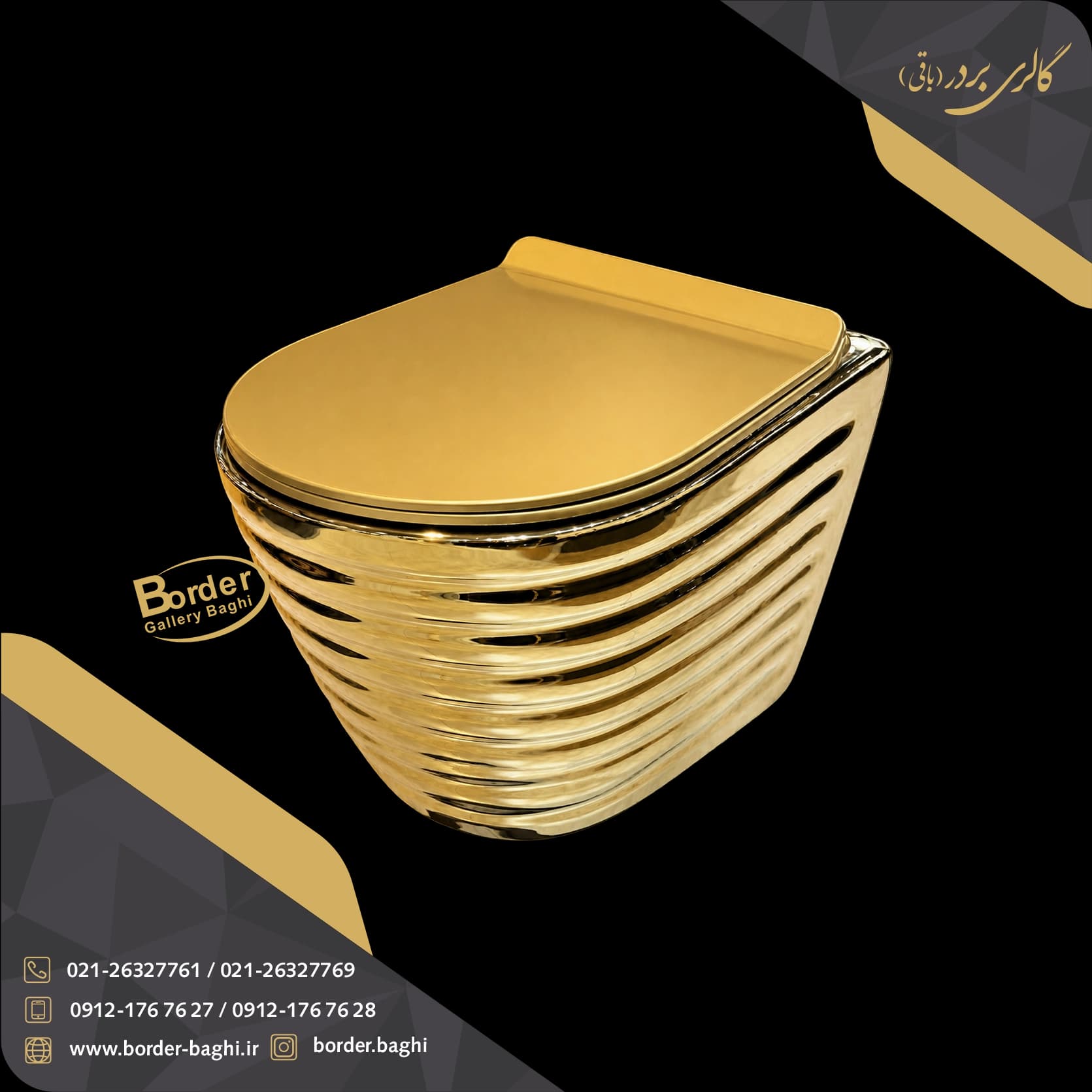 والهنگ لوکس وارداتی مدل 012