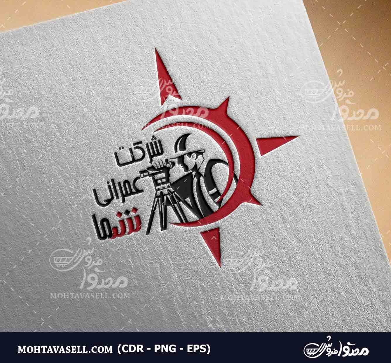 لوگو دفتر خدمات نقشه برداری