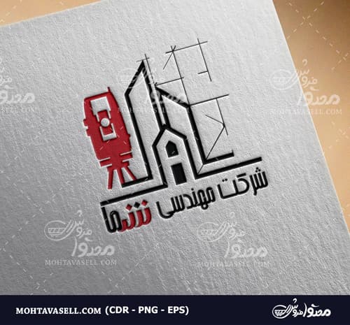 لوگو شرکت مهندسی عمران