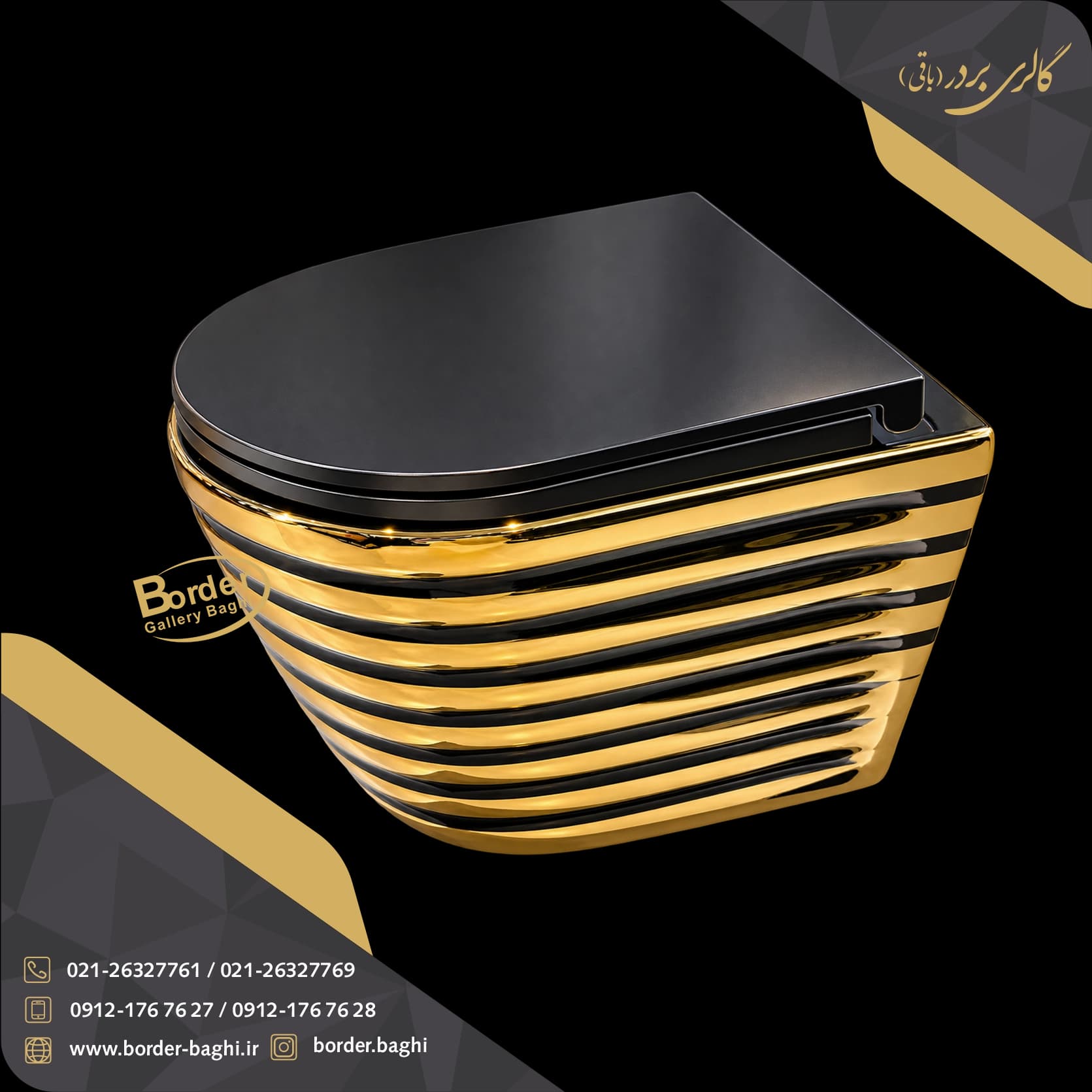 والهنگ لوکس وارداتی مدل 013