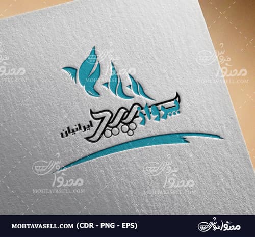 لوگو دفتر خدمات مسافرتی