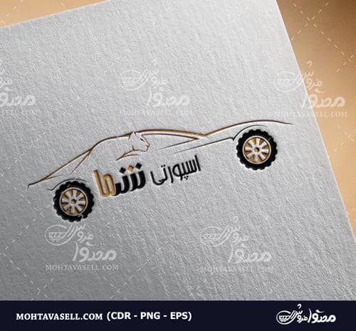 لوگو تیونینگ خودرو