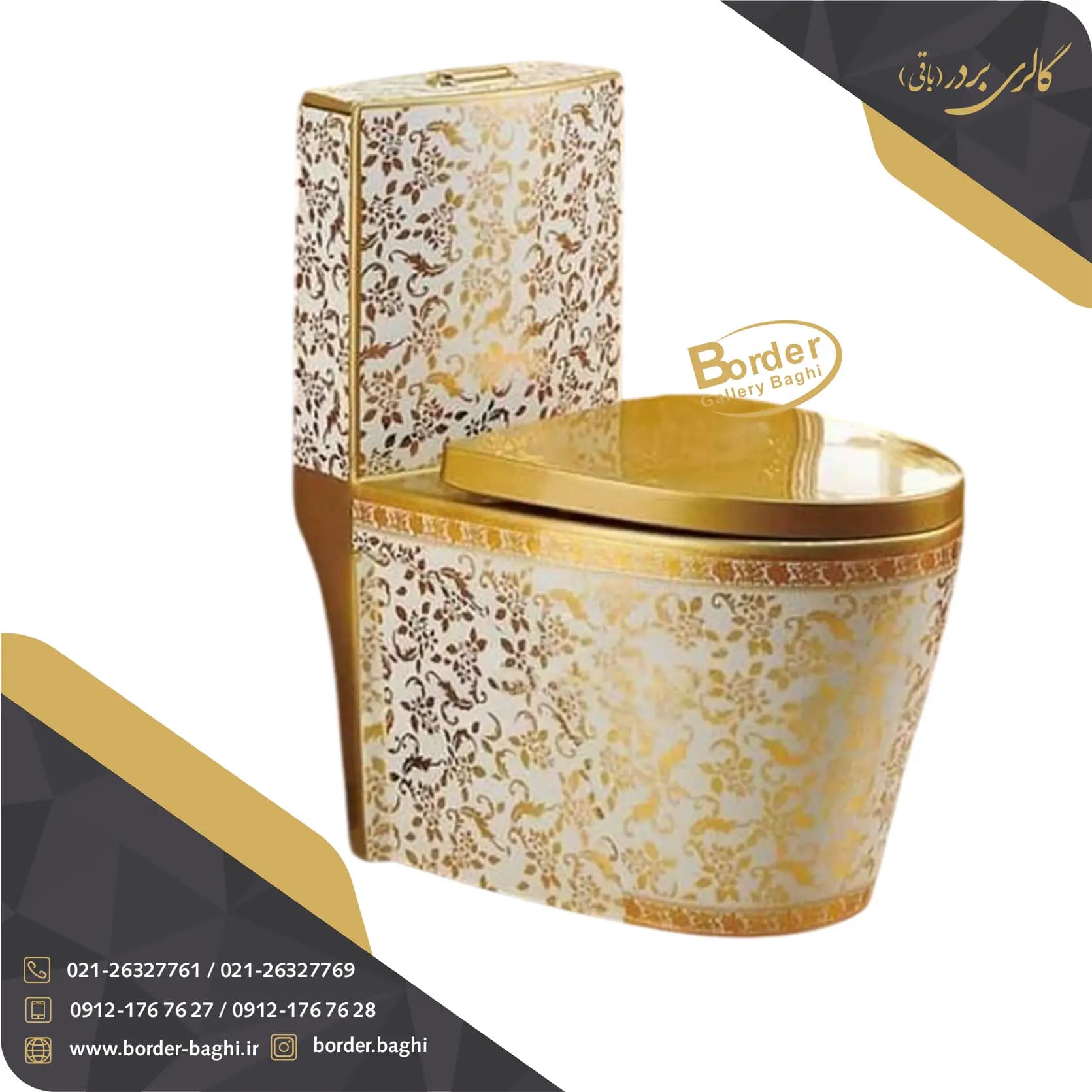 توالت فرنگی لاکچری سفید طلایی گل دار کد 005
