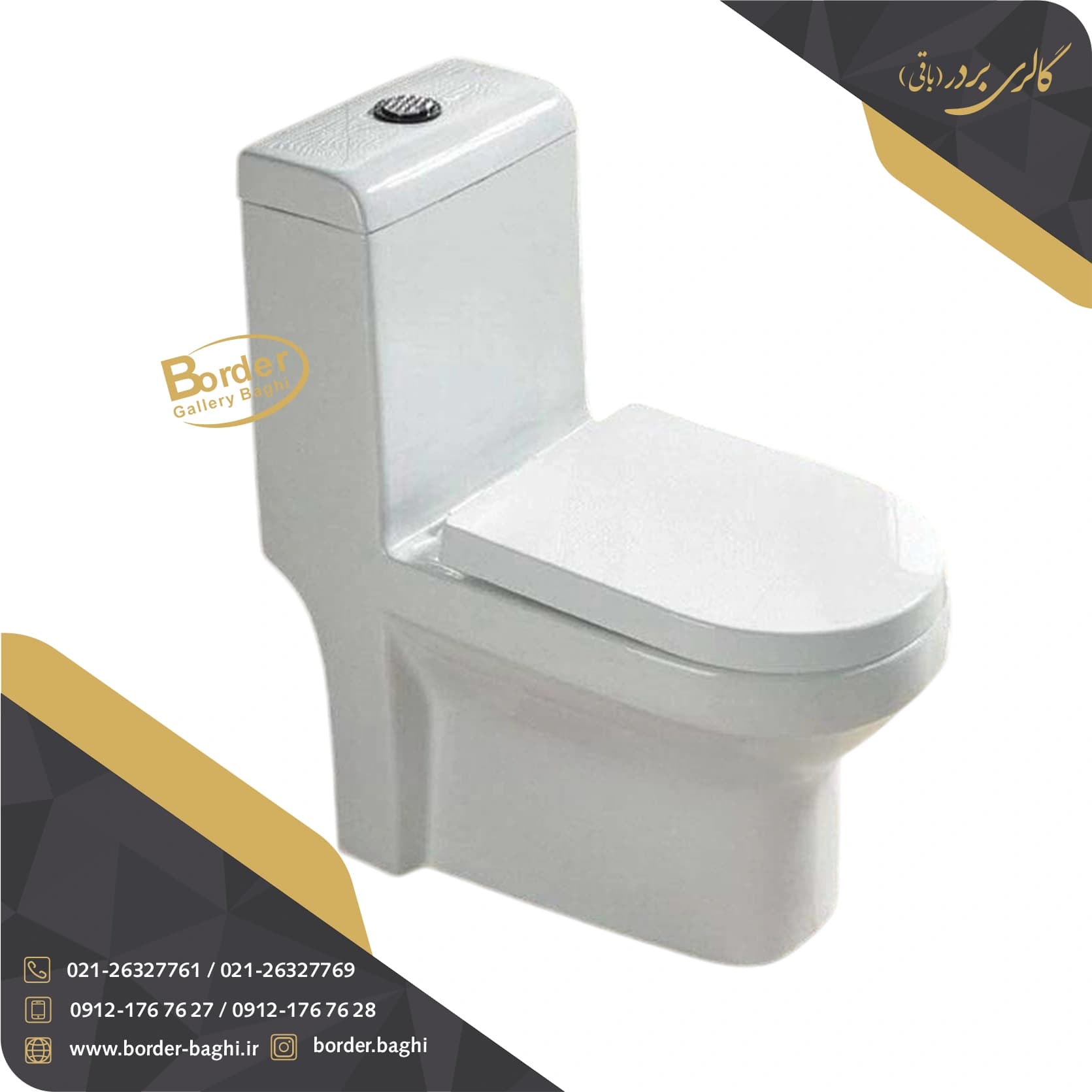 توالت فرنگی لوکس مدل سفید جلو گرد کد 006