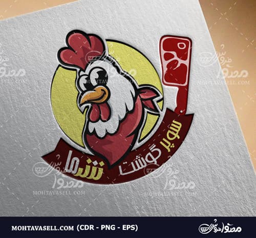 لوگو سوپر گوشت
